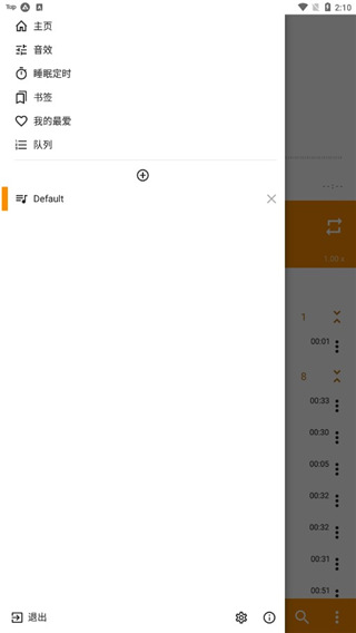 秋千上散落樱花的日式庭院壁纸