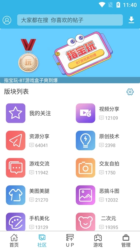 鹌鹑抖羽落星屑壁纸