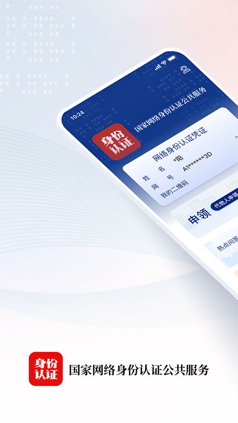 樱花雨中执伞漫步的汉服少女壁纸