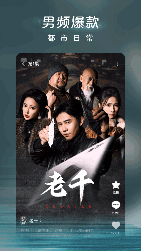 秋千上飘落的梧桐叶与湖心亭壁纸