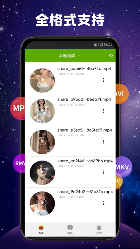 雨后街道上彩虹与水洼壁纸