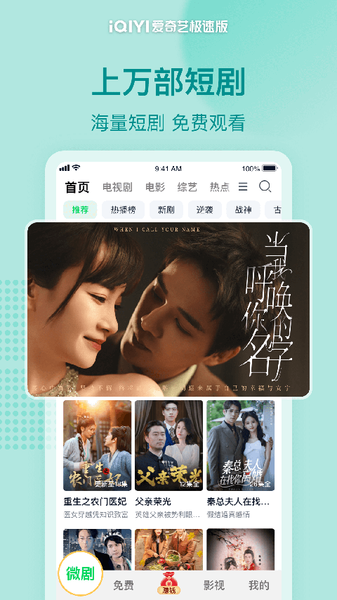 雪地中打哈欠的北极兔壁纸