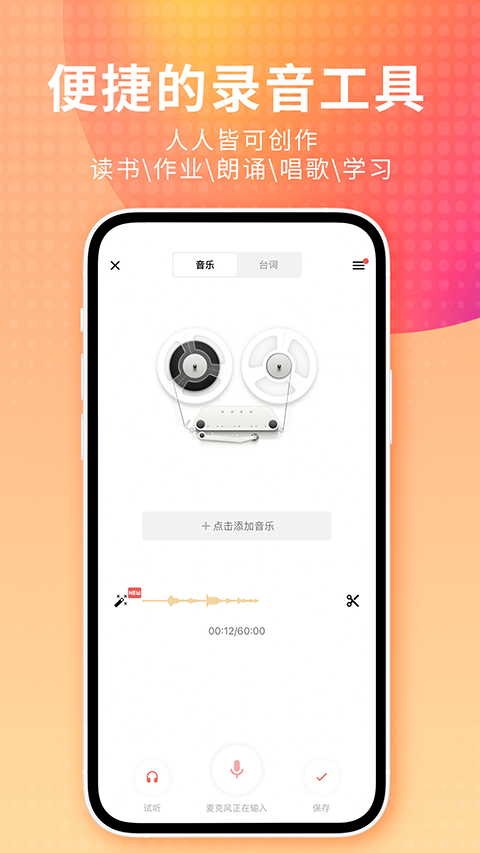 热带海滩上椰树投影与渐变海浪壁纸