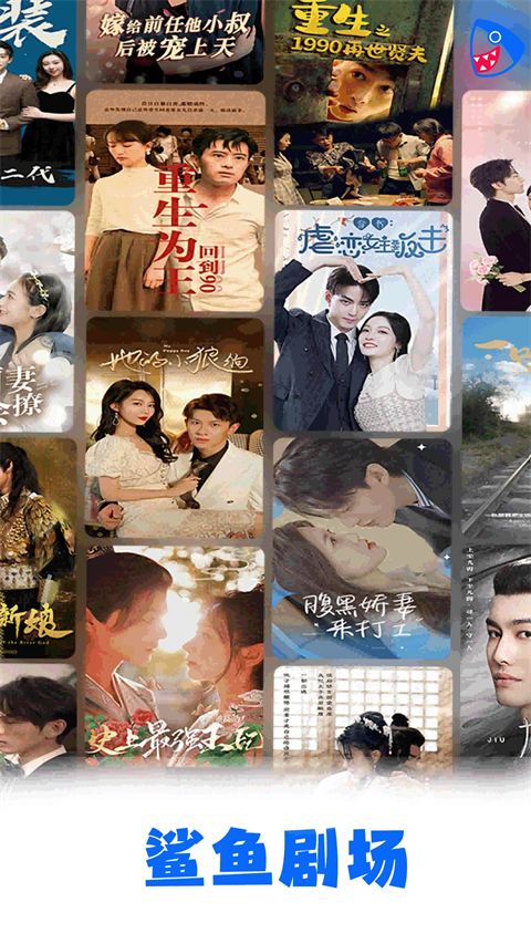 猫头鹰转瞳孔映星河漩涡壁纸